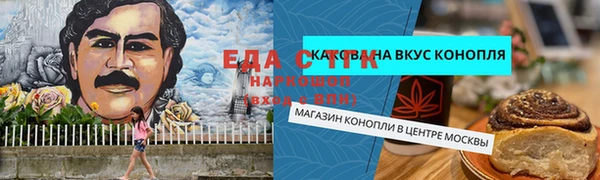 прущие крисы Балабаново