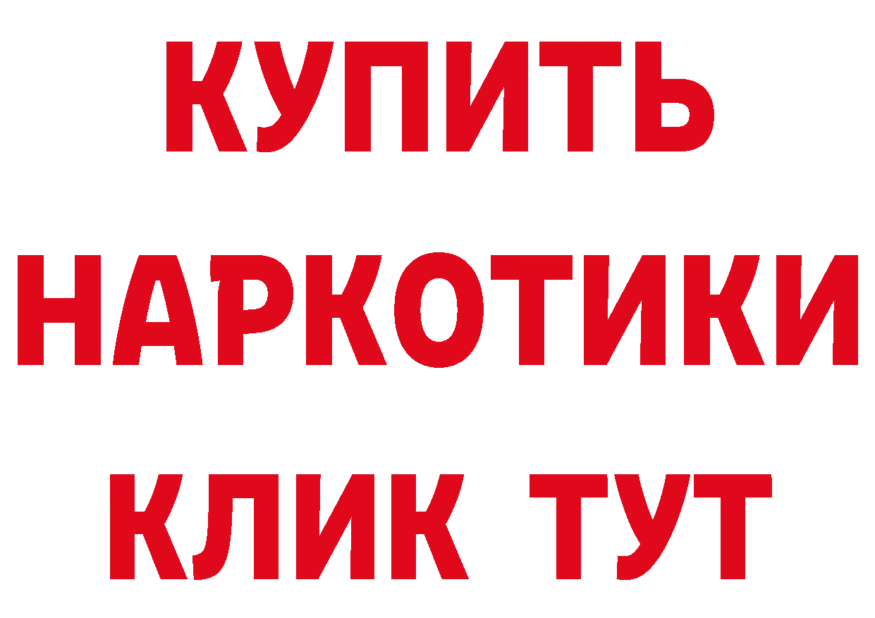 БУТИРАТ BDO 33% зеркало дарк нет kraken Бикин